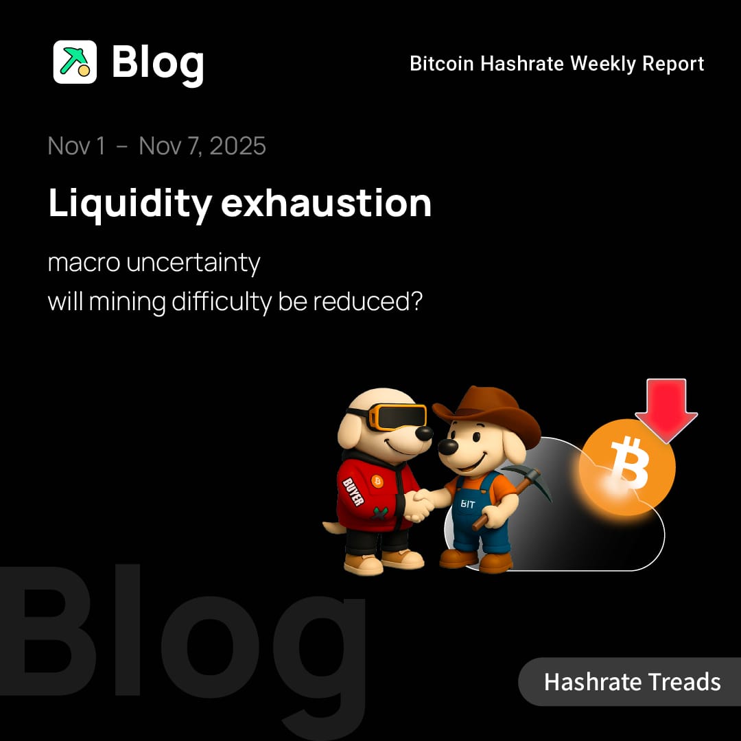 Liquidity exhaustion, macro uncertainty, will mining difficulty be reduced?