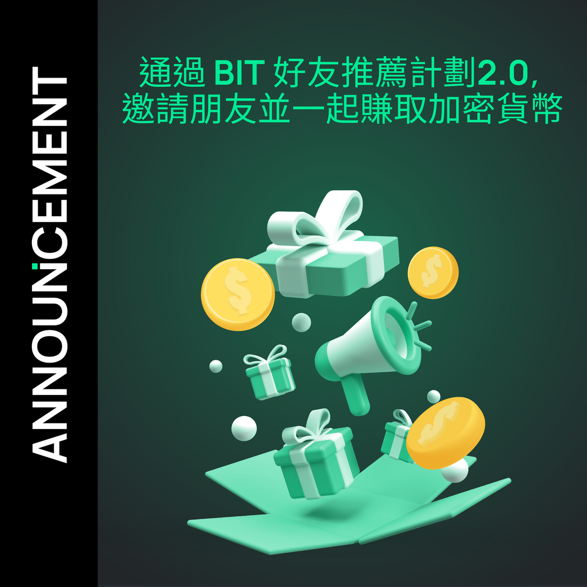 通過 BIT 好友推薦計劃2.0，邀請朋友並一起賺取加密貨幣