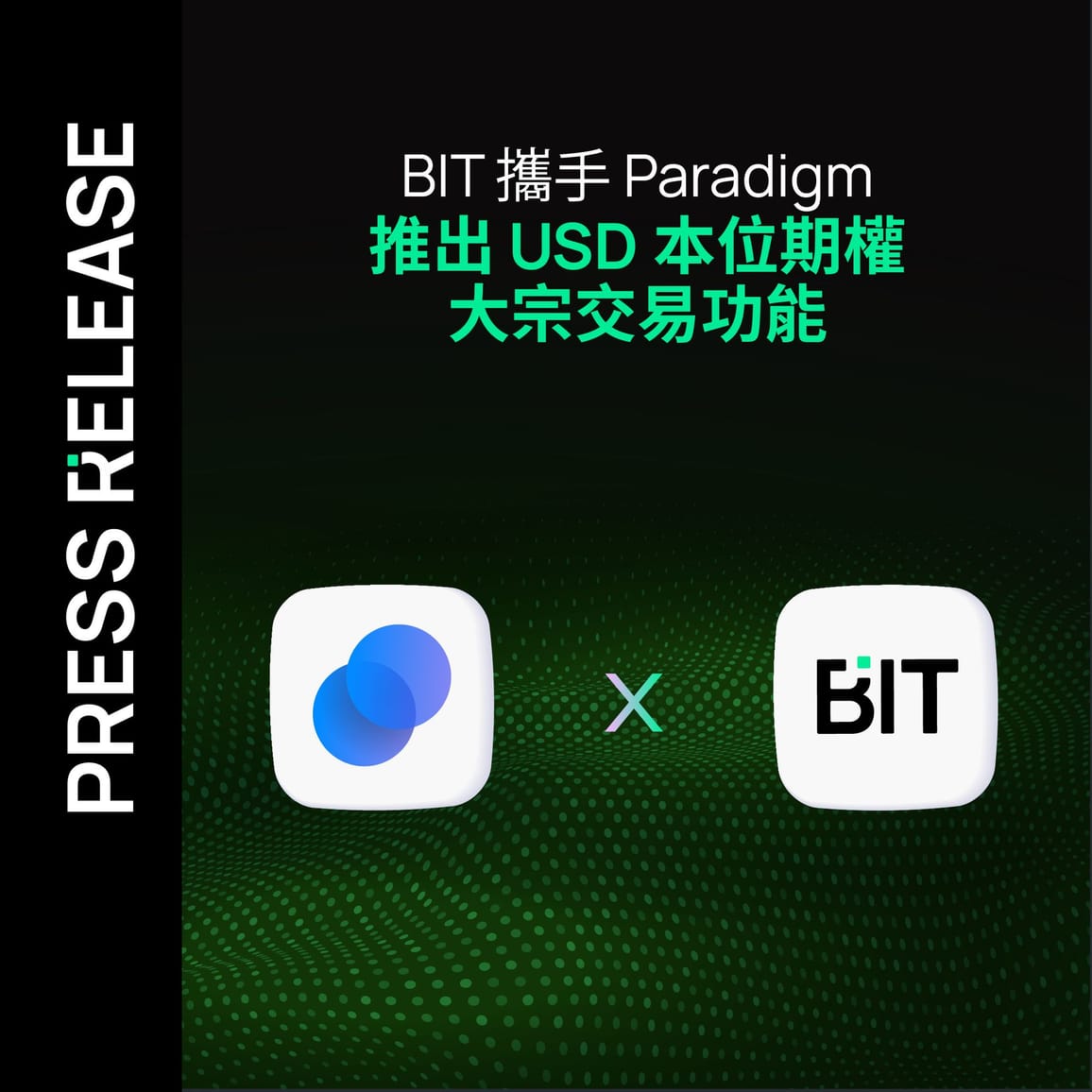 BIT 攜手 Paradigm，推出 USD 本位期權大宗交易功能