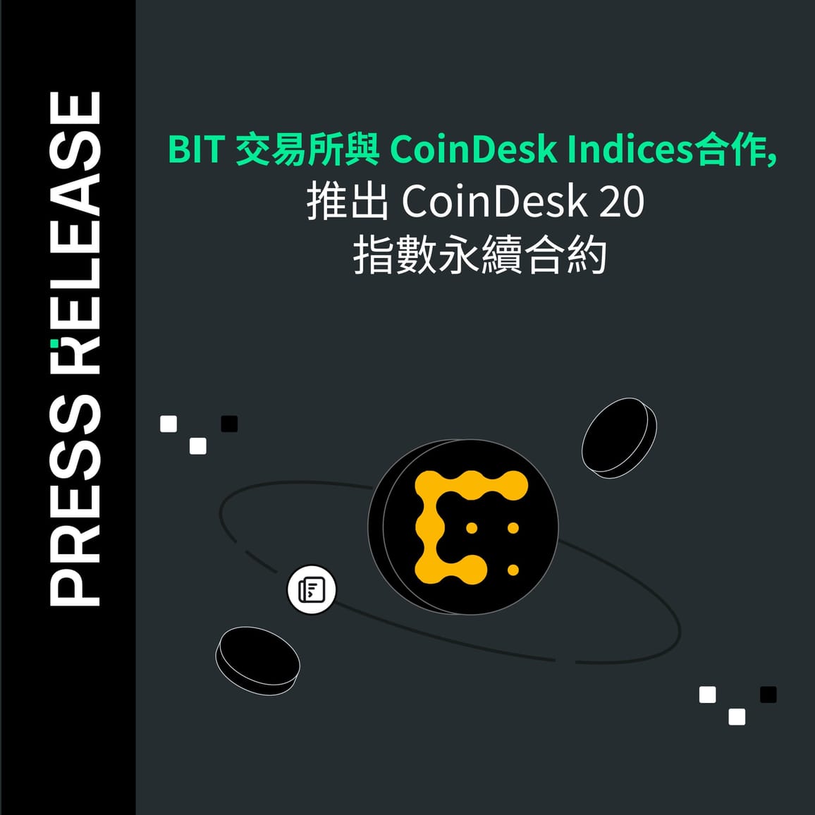 ​​BIT 交易所與 CoinDesk Indices合作，推出 CoinDesk 20 指數永續合約